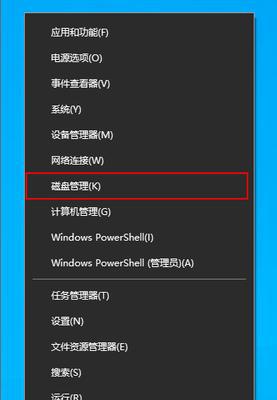 解决写保护问题（有效应对磁盘写保护问题，保障数据的安全与流动性）