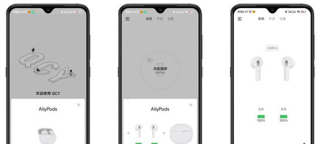 AirPods电量乱跳问题解决方法（解决AirPods电量显示不准确问题的有效技巧）