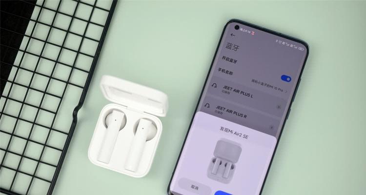 小米Air2SE恢复出厂设置（小米Air2SE恢复出厂设置的操作步骤及注意事项）