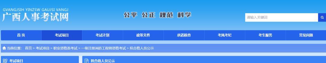 成为一名社会工程师的条件与要求（揭开社会工程师报名背后的门槛和资质要求）