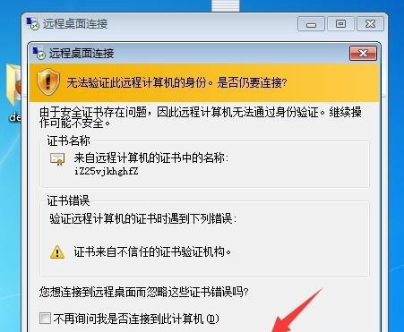 通过域名服务器IP地址查询了解网站信息（利用域名服务器IP地址查询实现快速准确的网站信息获取）