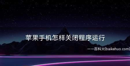 电脑锁屏唤醒不了的原因分析及解决方法（电脑锁屏后无法唤醒的常见问题及解决方案）