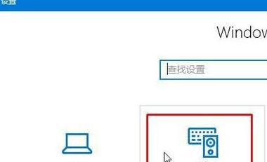 取消Win10电脑登录密码的方法（简单操作，快速取消电脑登录密码）