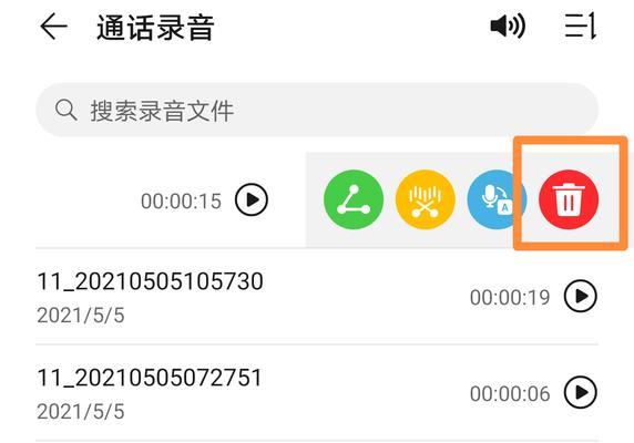 华为手机打电话声音小的解决方法（快速调整设置，提升通话音量）