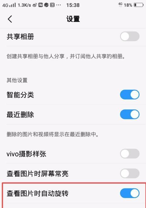 探索vivo手机的电话录音功能及应用（解析vivo手机电话录音功能的优势和使用技巧）