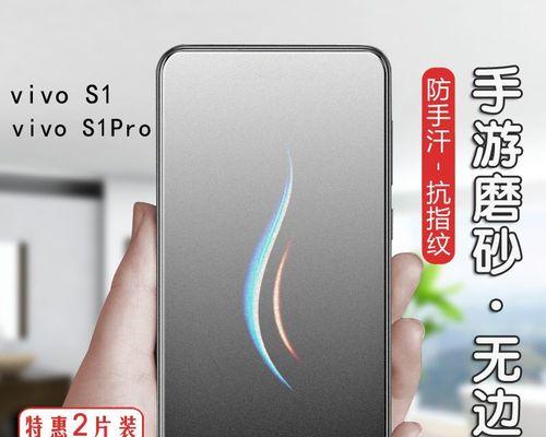 揭秘vivos1处理器（解密vivos1处理器的性能表现和功能特点）