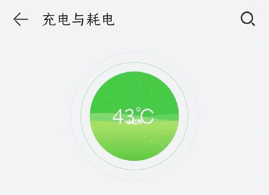 华为手机发烫问题解决方法（避免华为手机过热的关键措施）