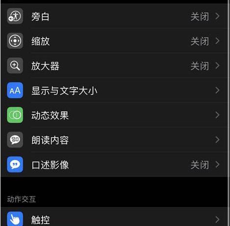 如何设置iPhone拍照默认关闭实况模式（简便设置关闭实况模式，提升照片质量）