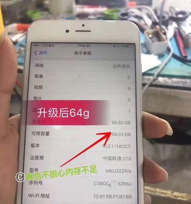 手机内存不足怎么办？（清除手机内存的方法和注意事项）