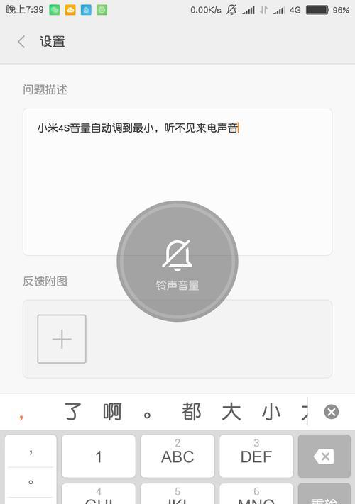 以小米手机铃声怎么设成喜欢的音乐（个性化定制手机铃声，让喜欢的音乐陪伴你）