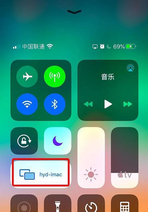 iPhone在线的多种可能（探索iPhone在线世界，尽享无限可能）