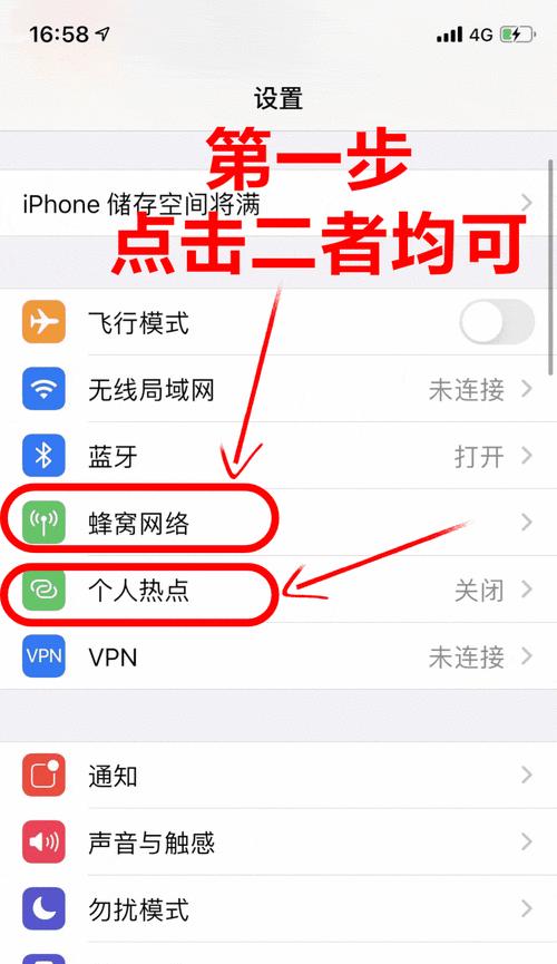 苹果手机开热点共享指南（快速方便的网络分享功能，轻松畅享无线连接）