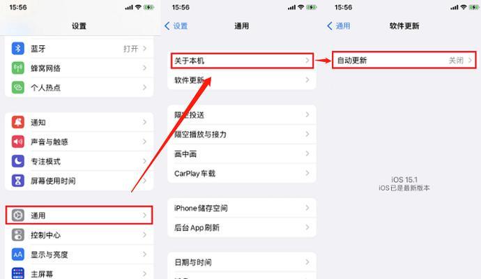 如何高效清理iPhone内存（一键清理，轻松释放存储空间）