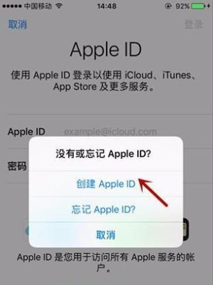 共用一个AppleID的风险与影响（两个苹果手机共享一个AppleID会带来哪些问题？）