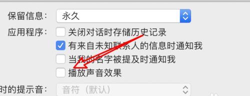 如何高效地使用iMessage发送信息（提升你的通信效率，掌握iMessage的技巧）