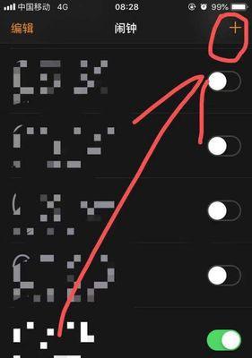苹果手机闹钟不响的原因及解决方法（解析闹钟无声的常见问题以及相应解决办法）