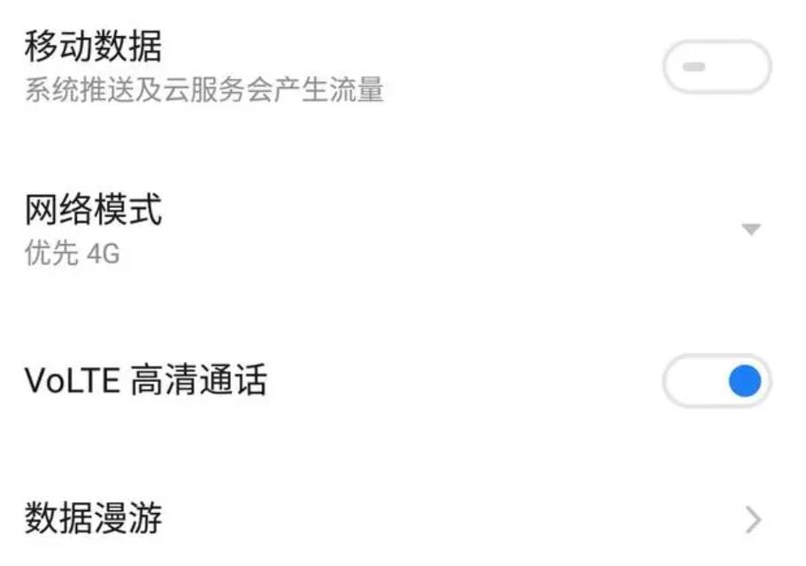 手机信号突然丢失的原因及解决方法（探究手机信号突然丢失的原因，帮助解决您遇到的问题）