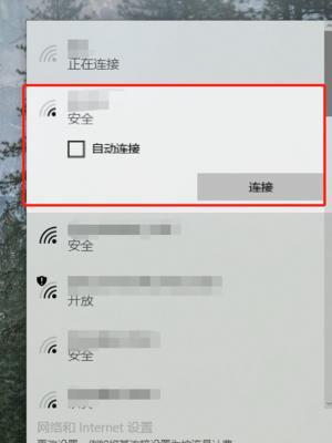 解决无法验证完整性的问题（提升验证效率与准确性的关键方法）