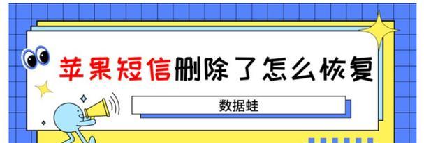 应对频繁收到垃圾短信的有效方法（拒绝烦扰，守护通讯安宁）