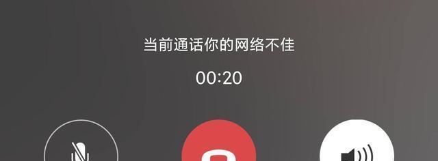 如何设置在给别人打电话时屏幕出现视频（轻松学习如何启用视频通话功能并与别人进行面对面交流）