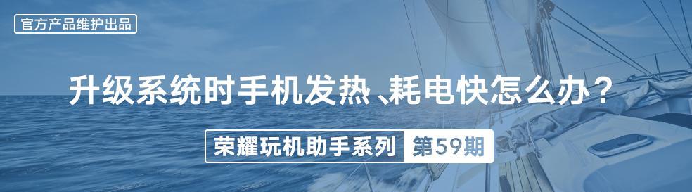 手机软件安装困难导致耗电快的解决办法（手机软件安装失败、耗电速度加快是如何解决的？）