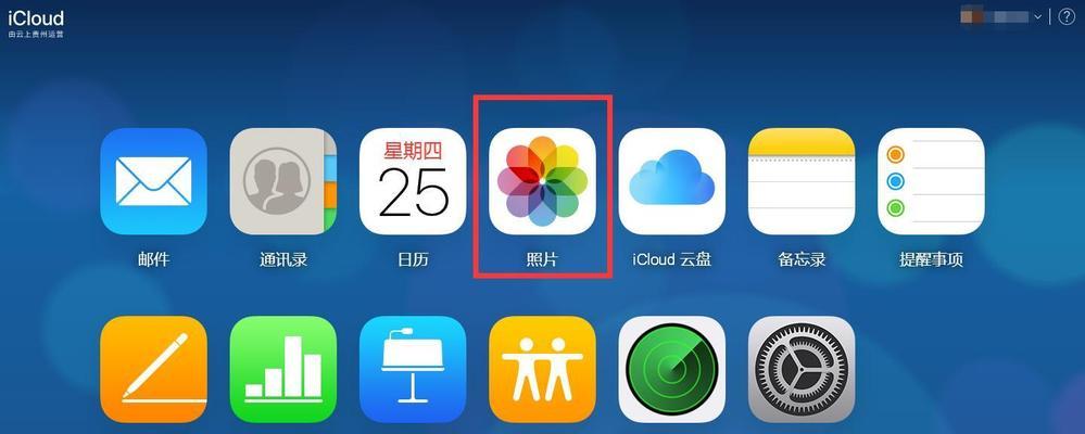 如何删除iPhone上的数据而保留应用程序？（以iPhone为主题的数据管理技巧）