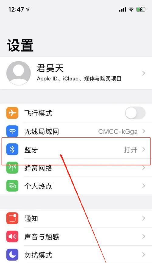 如何删除iPhone上的数据而保留应用程序？（以iPhone为主题的数据管理技巧）