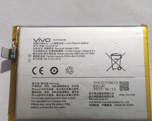 vivoZ5x手机尺寸揭秘（探寻vivoZ5x的精巧身材与强大性能）