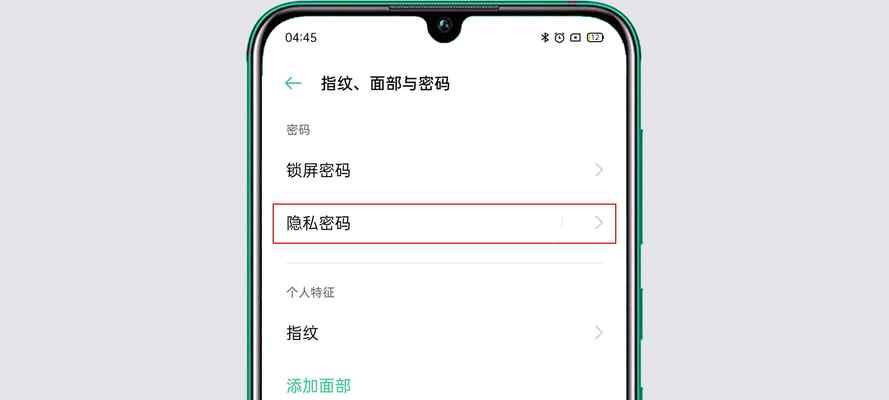 探索OPPO手机设置下的三个按钮主题（定制化操作体验带来的便利与创新）