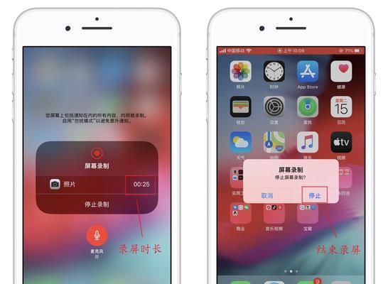 教你如何使用iPhone手机进行屏幕录制（详细介绍iPhone手机的屏幕录制功能及操作步骤）