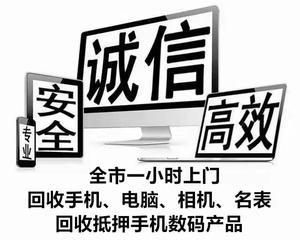 以高价回收手机是骗局吗？（揭秘回收手机行业暗藏的诈骗陷阱，保护您的个人信息安全！）