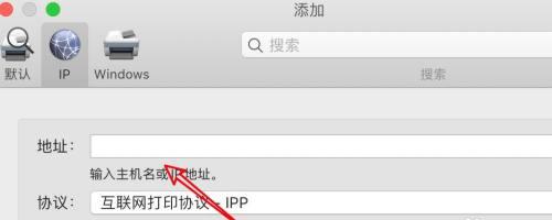 如何查看打印机的IP地址（简单的步骤帮助你找到打印机的IP地址）