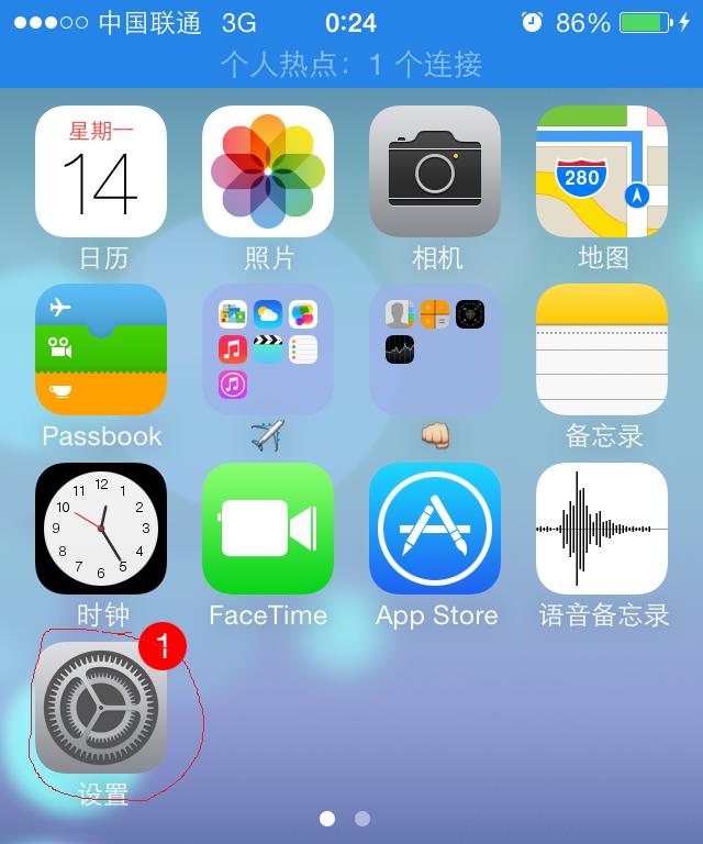 如何在iPhone或iPad上设置个人热点（快速分享网络连接与移动办公的有效工具）