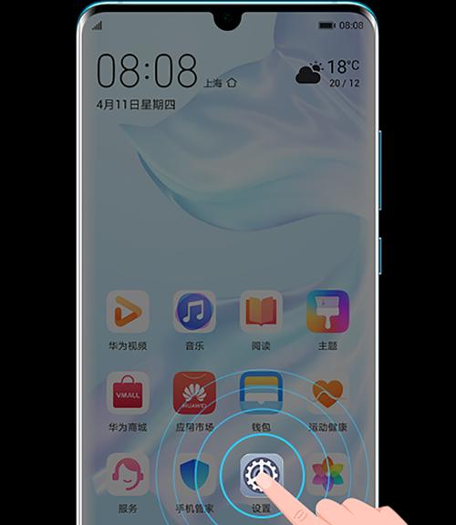 华为手机截图操作方法全解析（轻松学会华为手机的截图技巧）