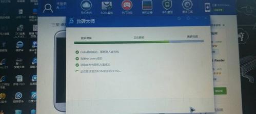 解决手机自动下载软件的问题（探索自动下载软件的原因和解决方案）