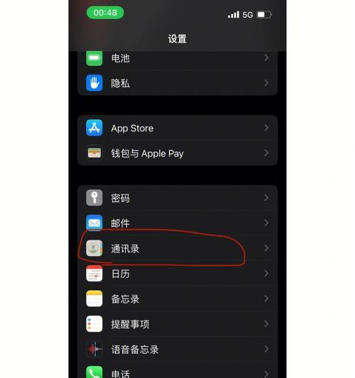 iPhone通讯录导入SIM卡失败解决方法（解决iPhone导入SIM卡时无反应问题，让通讯录顺利导入）