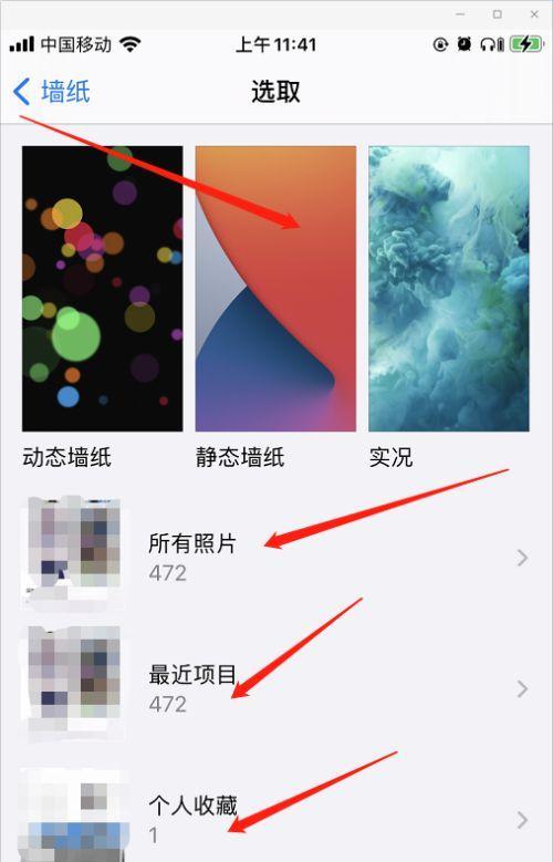 如何将iPhone隐藏相册照片导入电脑（简单步骤教你轻松备份和传输隐藏照片）