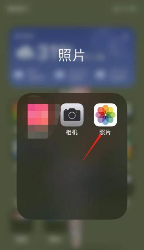 如何将iPhone隐藏相册照片导入电脑（简单步骤教你轻松备份和传输隐藏照片）