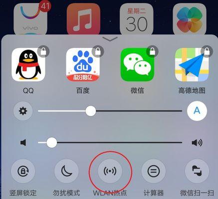 vivo热点（简单操作教你使用vivo手机的热点功能，轻松共享网络连接）