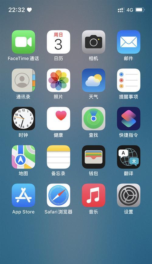 iPhone13如何轻松录屏（一步一步教你使用iPhone13进行屏幕录制）