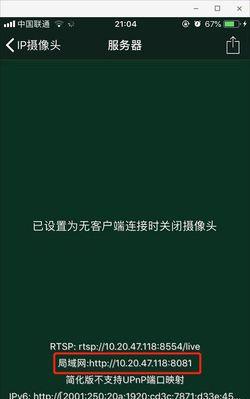 摄像头打不开的原因及解决方法（探索摄像头无法开启的可能原因以及解决方案）