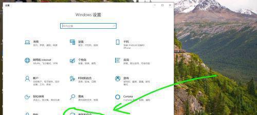 Win10停止更新的设置方法（如何将Win10设置为主题写一篇文章）