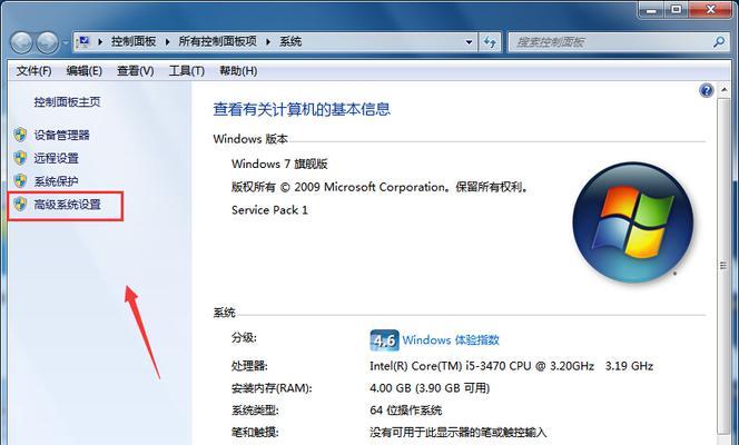 Win10频繁蓝屏重启问题的解决方法（如何修复Win10频繁蓝屏重启的困扰）