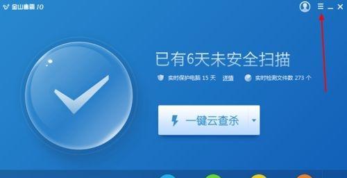 如何升级Windows10系统并获得全新体验（以简单步骤升级系统，解锁更多功能）