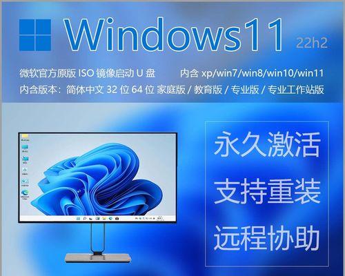 Windows11（探索Windows11的新功能和用户体验）