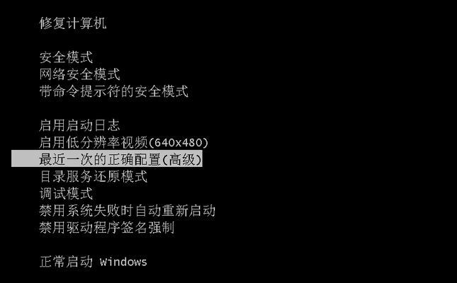 解决Win7开机画面结束后出现黑屏无信号输入问题（排除Win7开机黑屏问题的关键方法与技巧）