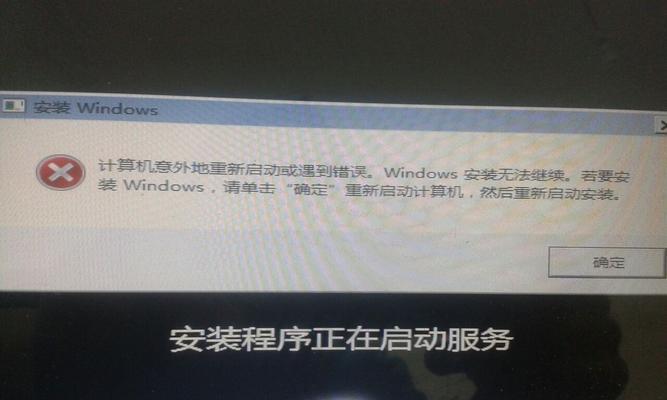 解决Win7开机画面结束后出现黑屏无信号输入问题（排除Win7开机黑屏问题的关键方法与技巧）