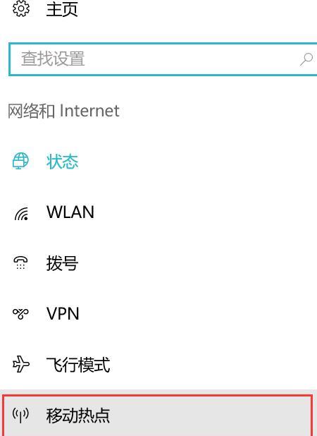 让你的设备开机自动连接WiFi热点（实现方便快捷的网络连接体验）