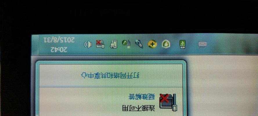 解决Windows无法连接WiFi的问题（针对Windows操作系统无法连接WiFi的常见问题和解决方法）