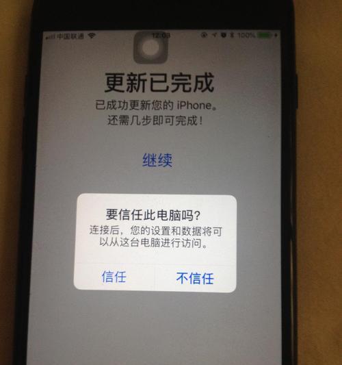 AppleID无法登录问题解决方法（探讨AppleID登录问题产生的原因和解决方法）